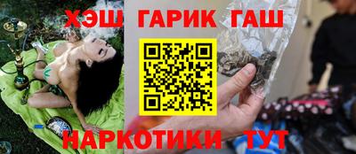 эйфоретик Малоярославец