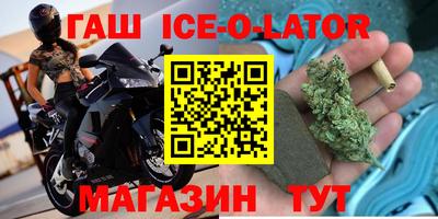 кокаин Мариинск