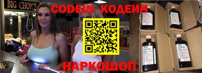 кокаин Мариинск