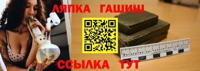 spice Малгобек