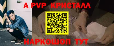 spice Малгобек