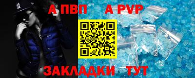 эйфоретик Малоярославец