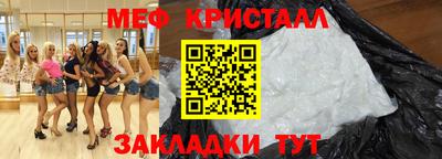 spice Малгобек