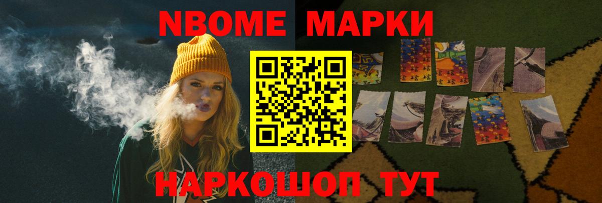 ЛСД экстази кислота Северск