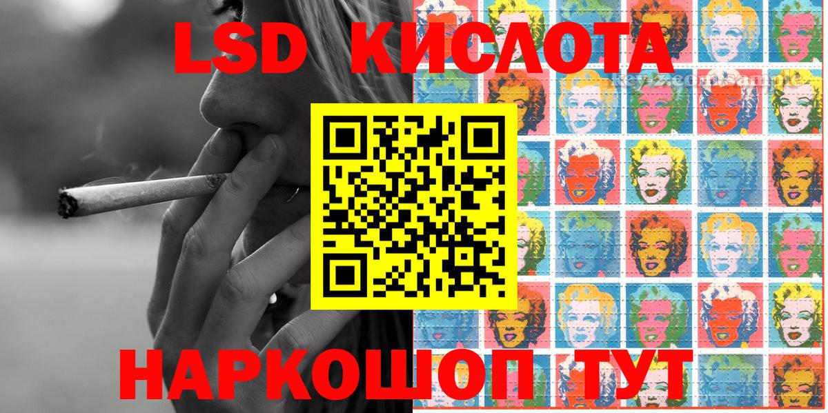 Марки NBOMe 1500мкг  Вход с VPN  Наркотические марки  Северск  Марки NBOMe 1500мкг 