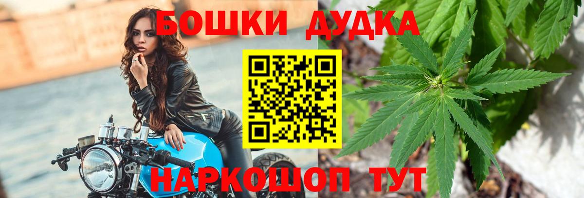 Конопля Ganja  Марихуана VHQ  Шишки марихуана тримм  Северск  Каннабис сатива  Вход с VPN 