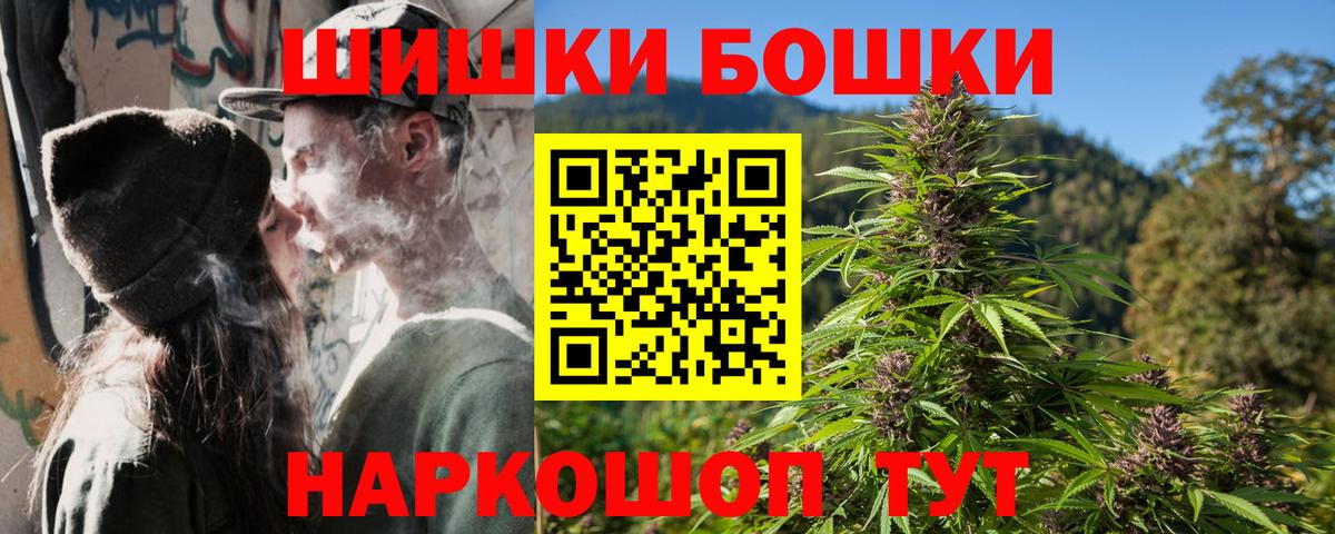 Шишки марихуана SATIVA & INDICA Северск